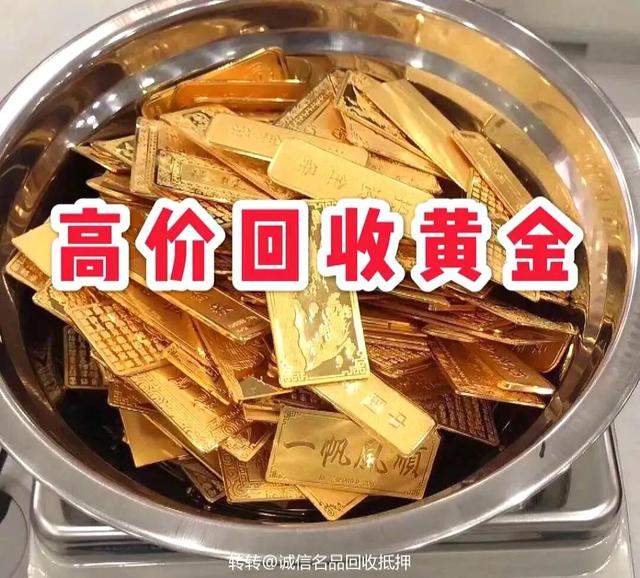 黄金回收的正规渠道,人奶可以干嘛