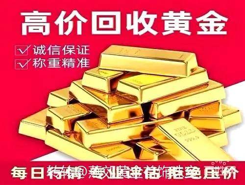 黄金回收的正规渠道,人奶可以干嘛