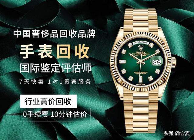 会麦奢侈品回收怎么样,奢侈品包包回收哪家高