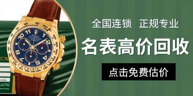 宝格丽手链回收,宝格丽首饰能回收吗