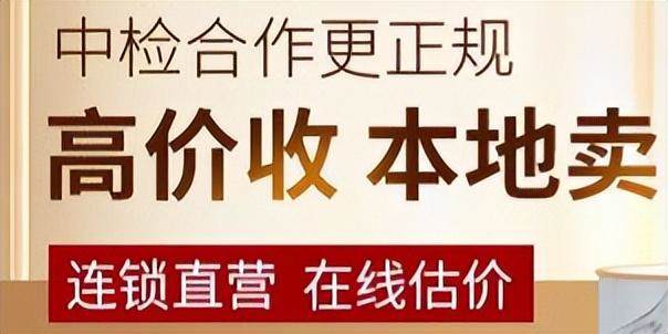 宝格丽手链回收,宝格丽首饰能回收吗