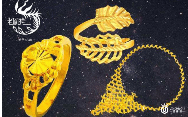 黄金首饰回收价在市场上好不好？识别金饰看这里！