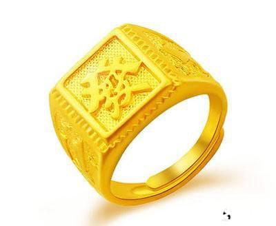 黄金饰品回收好不好？回收公司在哪？