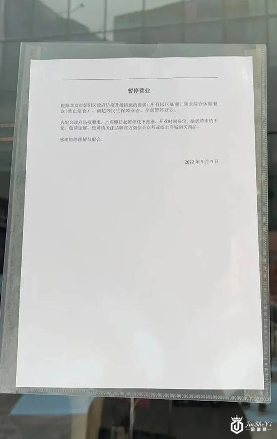 国内奢侈品零售跌至冰点，广州太古汇开业十年来首次下滑