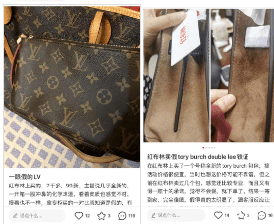 为何Gucci母公司入股的二奢平台瞄上中国市场？