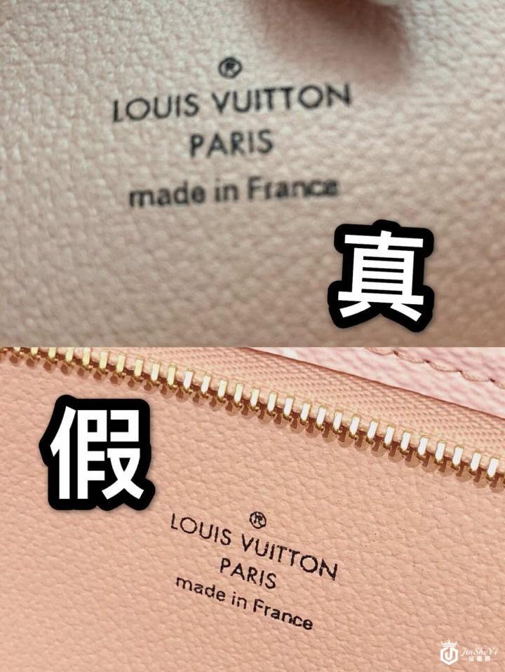 Lv洗漱包鉴定真假一点不难 奢侈品鉴定师教你三招鉴定LV包包
