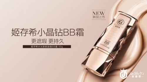 入局奢侈品行业 姬存希如何成功走出第一步