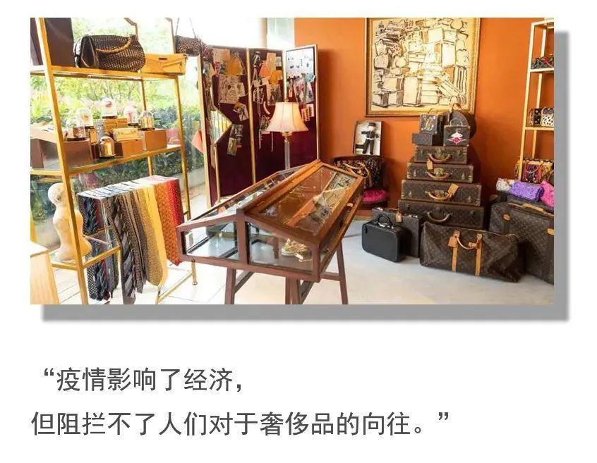 二手奢侈品直播，让我有了买得起LV的错觉