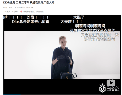 B站、天猫齐出发，这是奢侈品行业逆势上涨的机会吗？