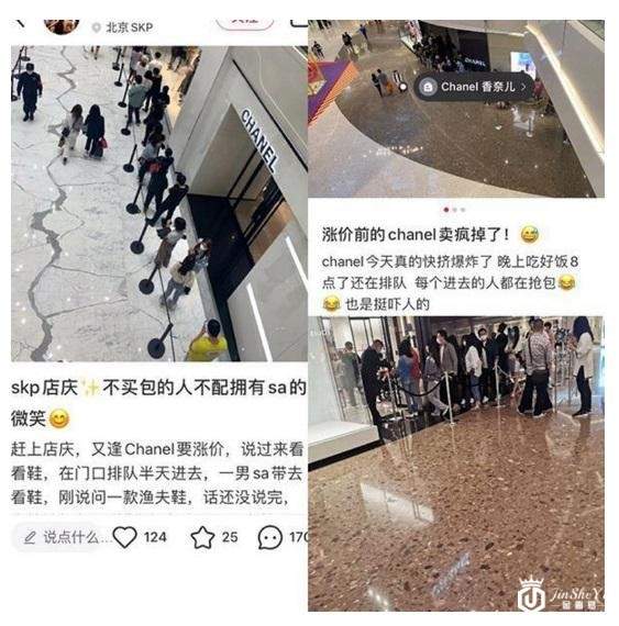 全球奢侈品涨价潮来袭？苏宁国际：520 Gucci手拿包6.5折