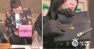直播间里奢侈品也能秒杀？