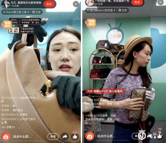 “直播+UGC”新场景下的二手奢侈品营收能否逆势而上？