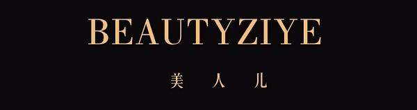 BEAUTYZIYE美人儿箱包 奢侈品新贵 即将举行首款发布会