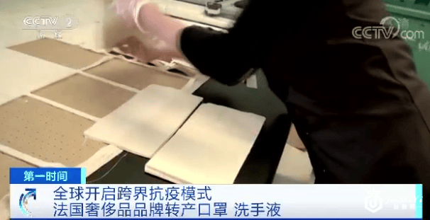 LV制口罩，迪奥产洗手液…奢侈品也颠覆了！