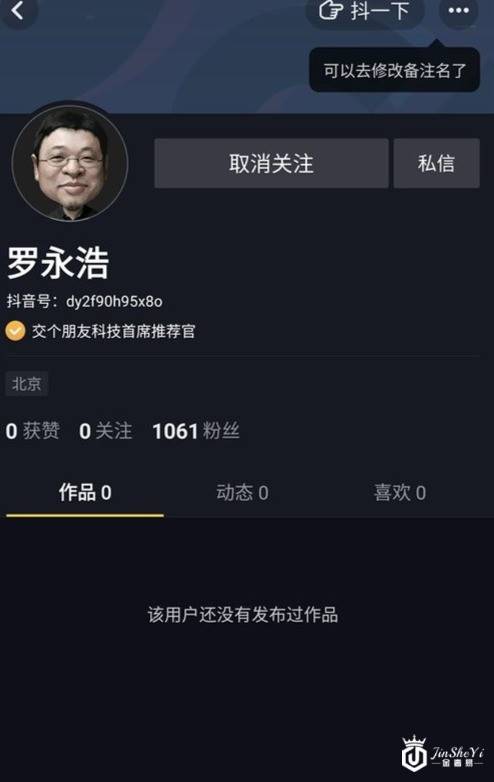 路易威登进军直播行业 奢侈品线上尝试成绩如何？