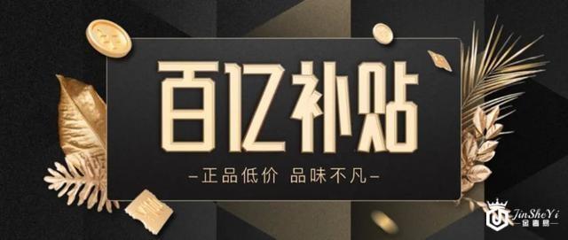 万里目的突围战，奢侈品电商的新赛点
