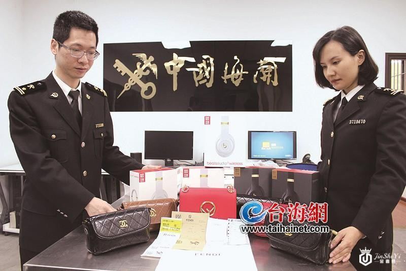 仿真奢侈品出国“镀金”回流 厦门海关发布2019年十大维权典型案例