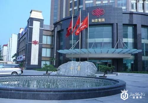 “如意”不如意 山东奢侈品王国梦醒时分