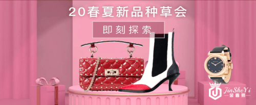 后疫情时代 奢侈品行业或许更应线上谋局