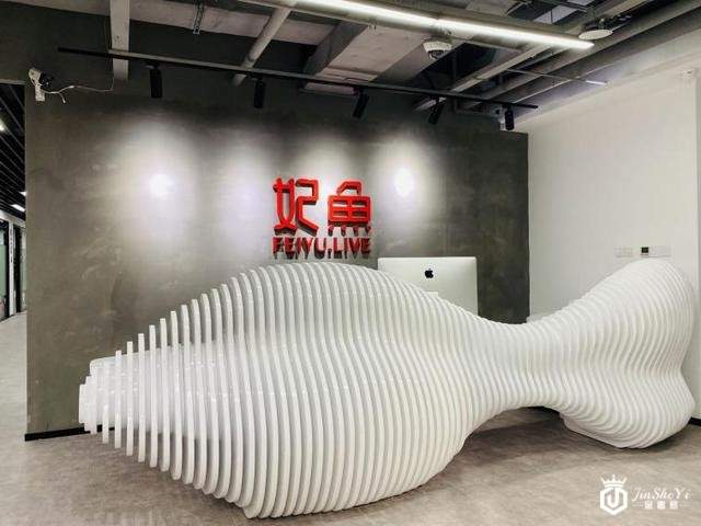二手奢侈品直播电商妃鱼完成数千万美元融资