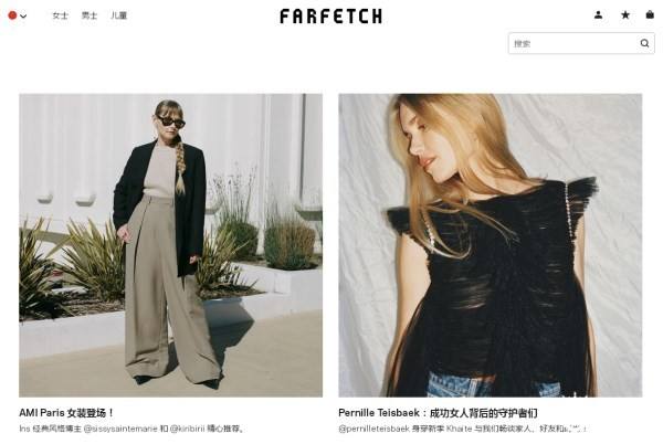 营收翻倍，英国奢侈品电商Farfetch究竟有何魔力？
