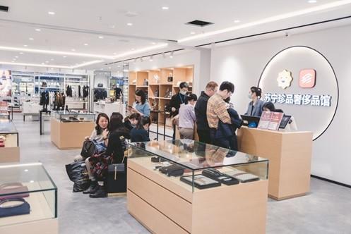 珍品网双线入驻苏宁易购，南京首家奢侈品店线上线下同价