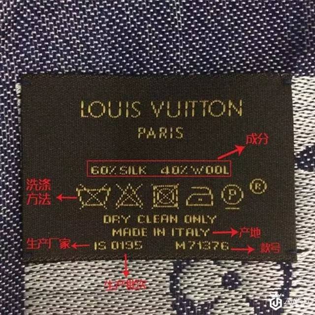 简单七步就能看穿假的LV围巾