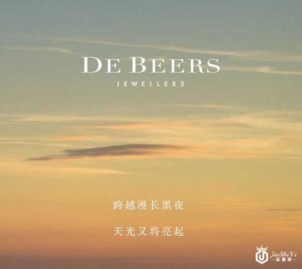 对抗疫情用爱发光，珠宝界捐款捐物在行动