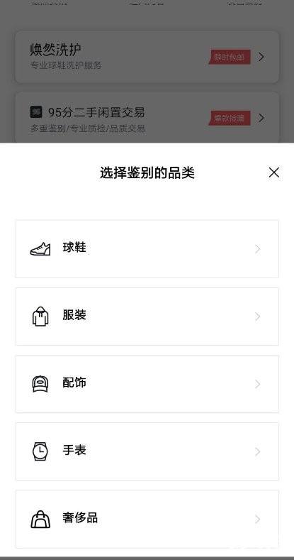 毒APP鉴别奢侈品？是否靠谱赶紧来了解一下