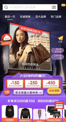 寺库不仅线上卖奢侈品，还能在线鉴定