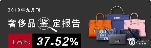 奢侈品鉴定真假报告9月刊|10个MK 9个假，你还在相信代购吗？