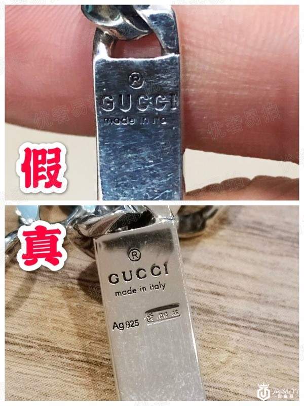 Gucci古驰手链鉴定真假辨别真伪