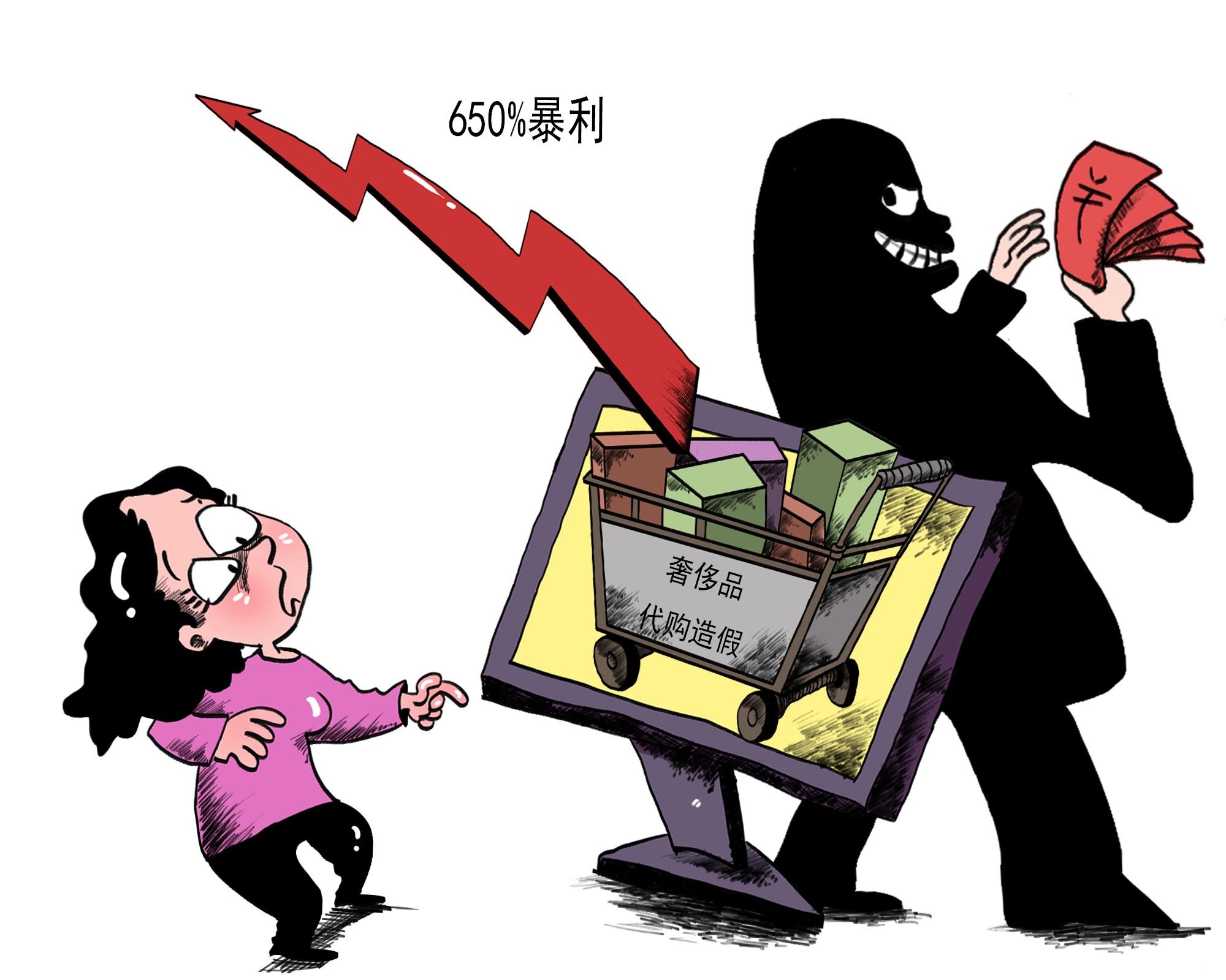 假奢侈品代购利润高达650%，奢侈品鉴定成消费者刚需