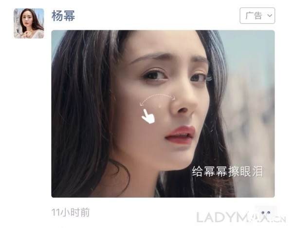 让明星走进微信朋友圈，奢侈品牌打的什么主意？