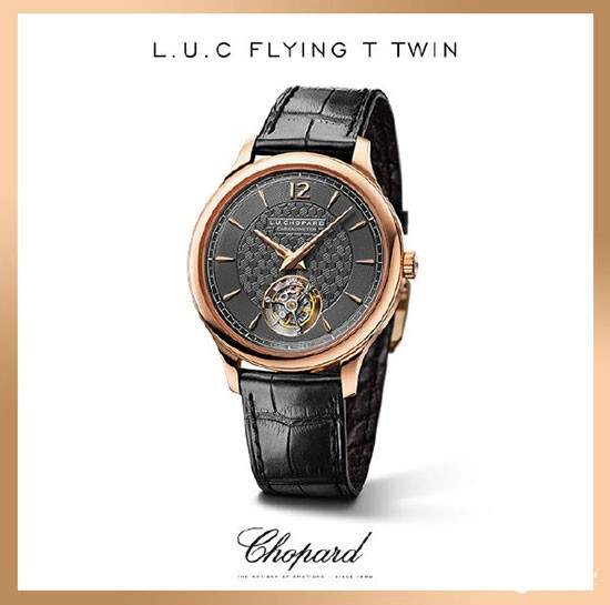 Chopard萧邦的时光宝藏 开启摩登旅程 等你探索