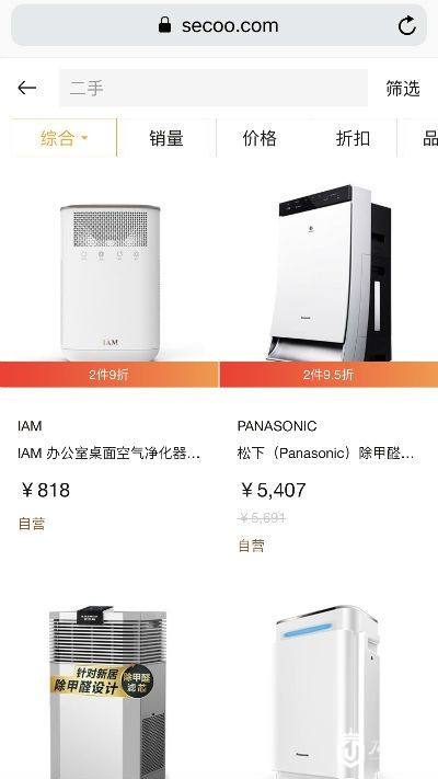 二手奢侈品乱象：寺库隐藏商品“二手”属性