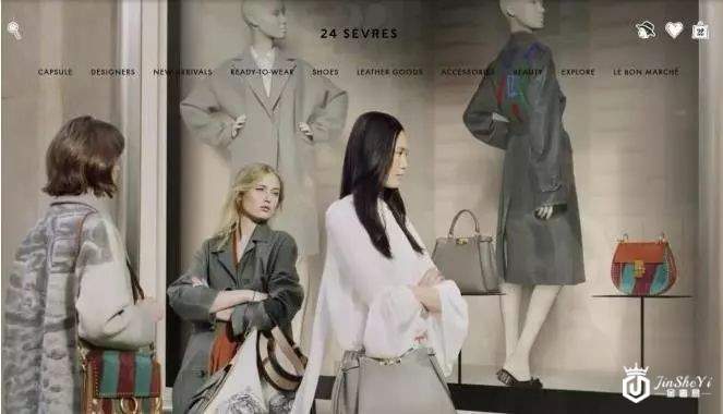 LVMH旗下电商24 Sèvres 正式上线