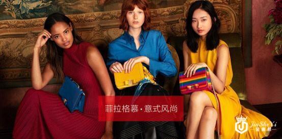 Ferragamo获京东零售最佳营销伙伴奖 京东618奢侈品盛宴将启