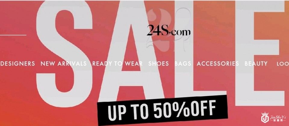 LVMH旗下奢侈品电商网站 24 Sèvres 更名 “24S”
