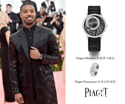 Piaget伯爵珠宝与腕表闪耀亮相Met Gala