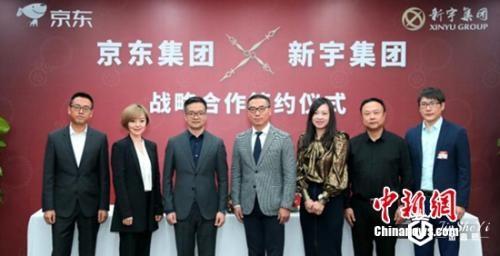 天梭入驻拓京东时尚奢侈品版图 钟表品质联盟再添新军