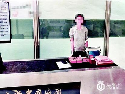 女子带百万奢侈品想蒙混过“关”被判刑 钻戒、名牌皮包全被罚没