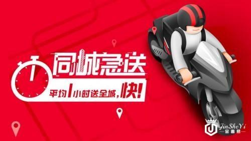 珠宝奢侈品配送高端争夺战，顺丰同城急送让服务“实至名归”