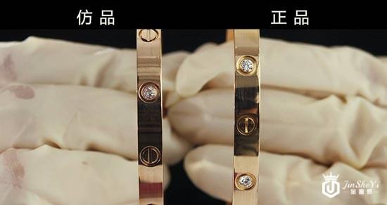 卡地亚love手镯鉴定真假方法