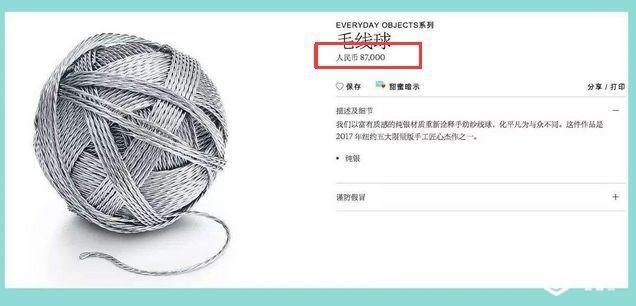 苹果在华销售遇冷，LV们也越卖越少？多家奢侈品公司股价下跌