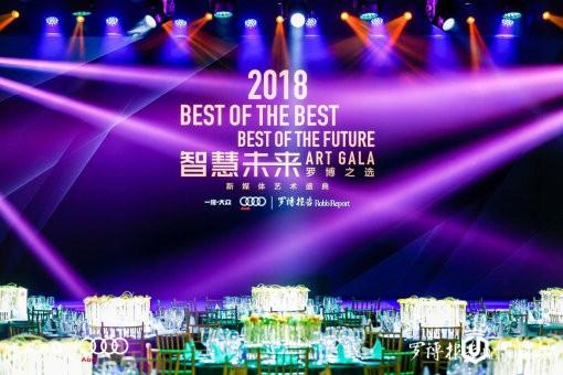 汪小菲现身奢侈品届的奥斯卡盛宴 著名钢琴家黄子芳现场助阵