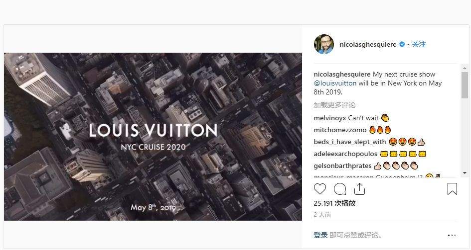 NicolasGhesquière再度操刀：LV 2020早春女装系列明年5月纽约举行