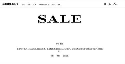 Burberry中国官方开打5折