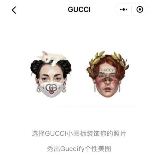 微信小程序成奢侈品行业抢占中国市场新突破口