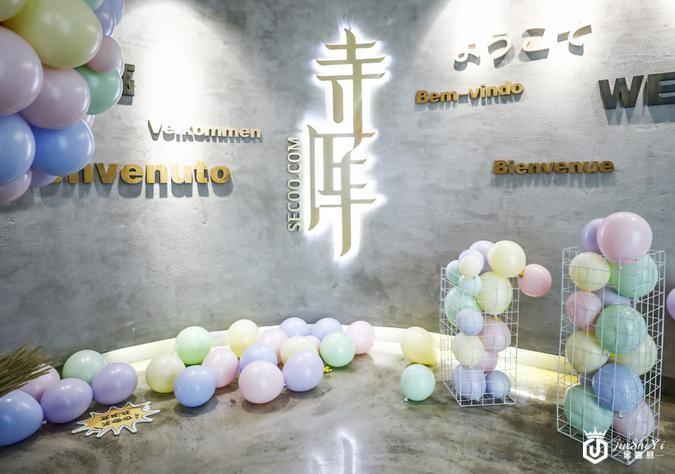 看奢侈品电商寺库如何迎战双十一